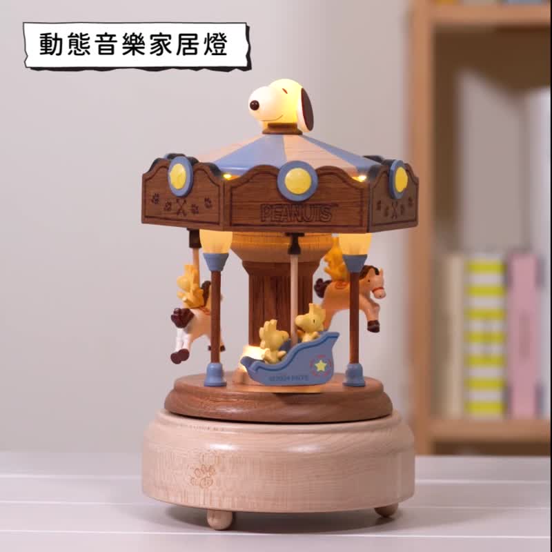 wooderful life オルゴール　スヌーピー Snoopy & Schroeder】Multi Rotate Music Box | Wooderful life