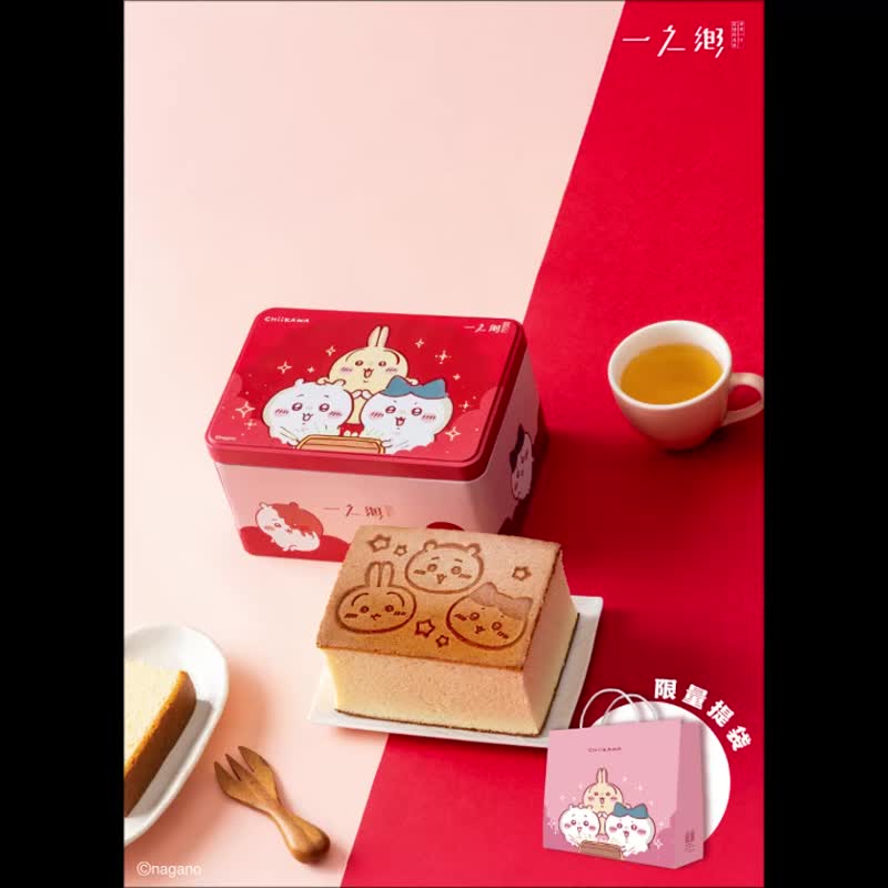 [Ichinoya] Chiikawa Lucky Charm Honey Cake Treasure Tin (Christmas Gift) - เค้กและของหวาน - วัสดุอื่นๆ สีแดง