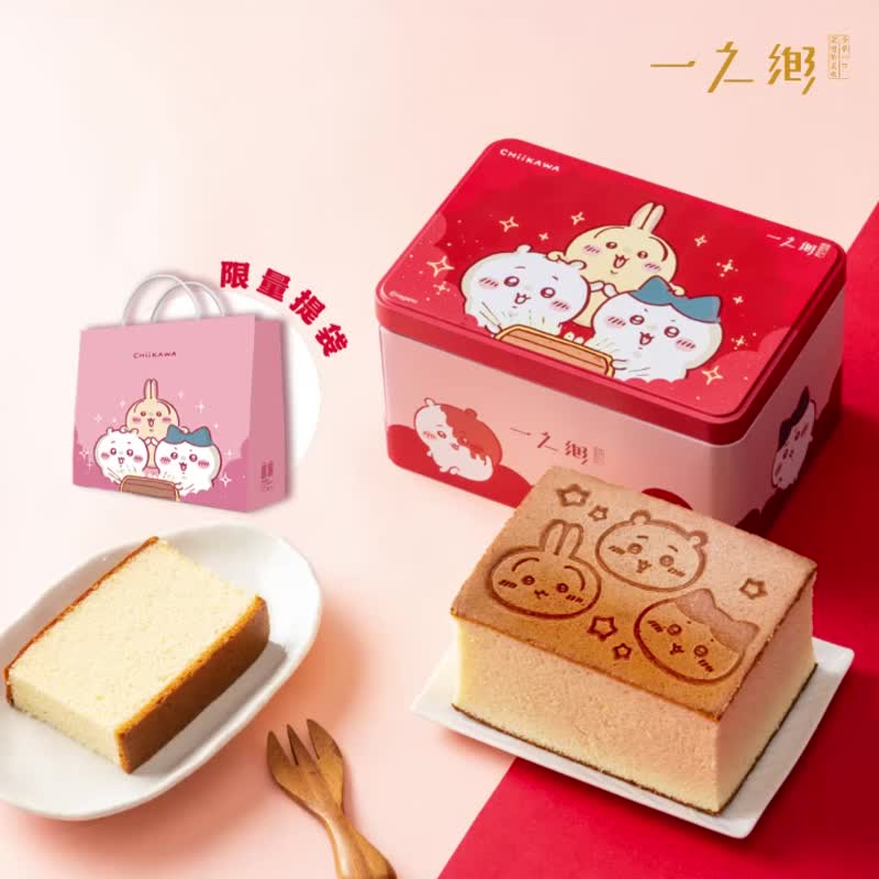 【一之鄉】吉伊卡哇開運蜂蜜蛋糕藏寶鐵盒 (聖誕禮物) - 蛋糕/甜點 - 其他材質 紅色