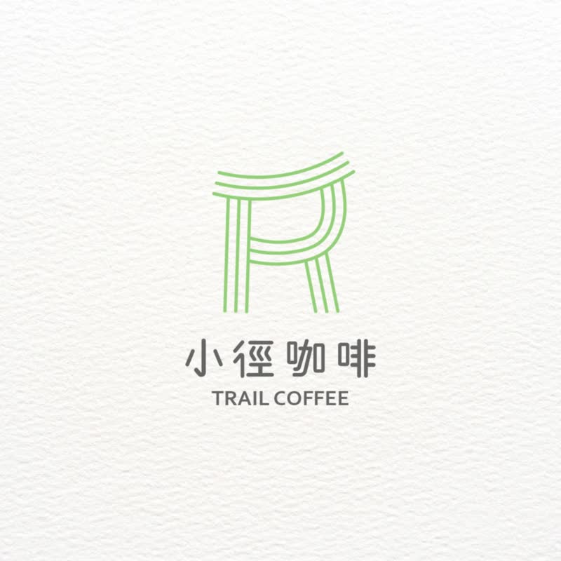 【設計】咖啡 / 飲品品牌LOGO設計 - 客製化品牌標誌 (需另報價) - Logo 設計/圖案設計 - 其他材質 