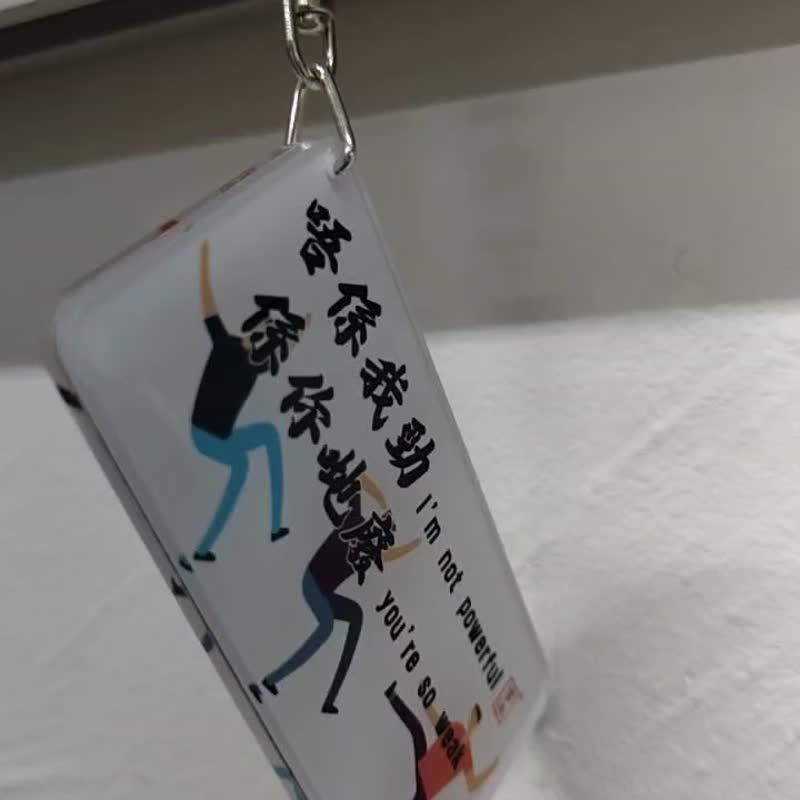 It’s not my fault, it’s your waste. Special double-sided keychain. - ที่ห้อยกุญแจ - อะคริลิค 