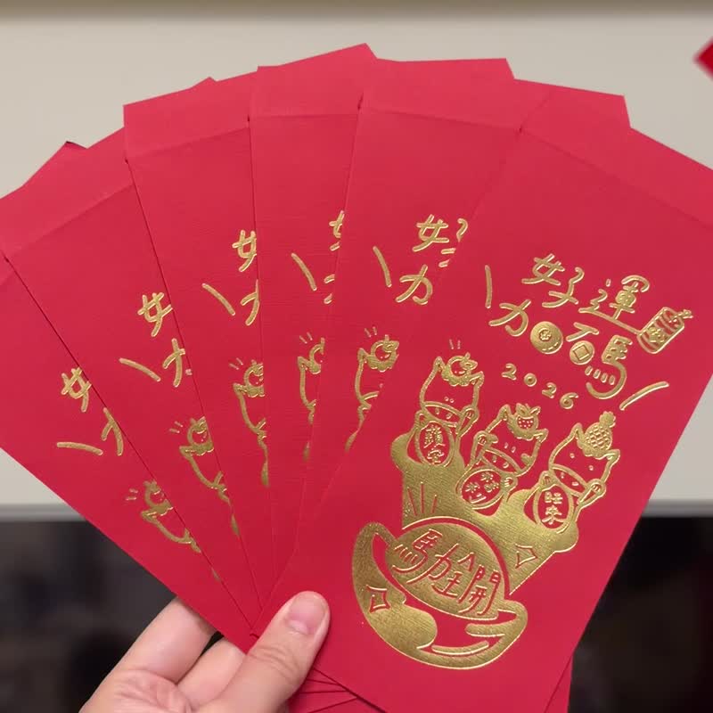 【Fast Shipping】2026 Year of the Horse Hot Stamped Red Envelopes, Boost Your Luck x Unleash Your Power - ถุงอั่งเปา/ตุ้ยเลี้ยง - กระดาษ สีแดง