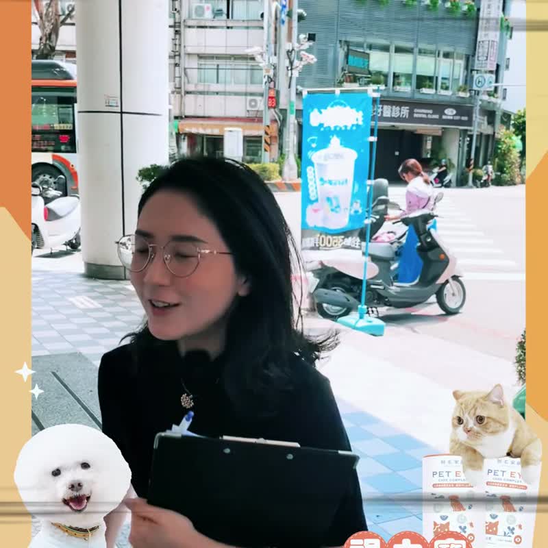 【Guimao Family】Goodシリーズペット健康製品 - ビジョンケア 1パック - その他 - その他の素材 