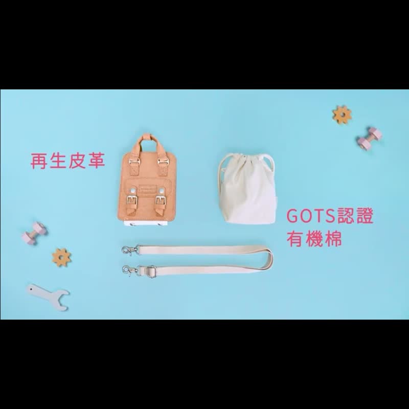 【DOUGHNUT】6.5吋  斜背小包 馬卡龍 輕便隨身 小廢包-米黃 OCD - 側背包/斜背包 - 其他人造纖維 白色