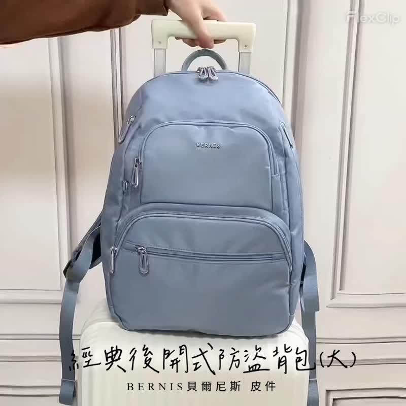 背後包 尼龍系列 爍星後開式多口袋後背包 黑色 多色可選 - 後背包/背包/書包 - 尼龍 灰色
