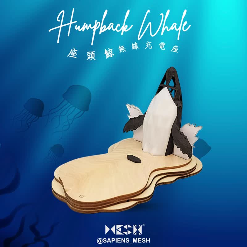 Humpback whale wireless mobile phone charging stand + night light [Style animal shape ~ home decoration ~ gift] - Phone Charger Accessories - Wood Black