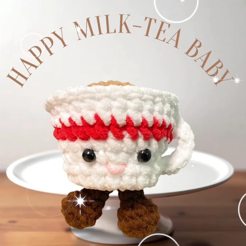 【材料包】獨家設計 | 微笑港式奶茶仔鉤織材料包 - 編織/刺繡/羊毛氈/縫紉 - 其他材質 咖啡色