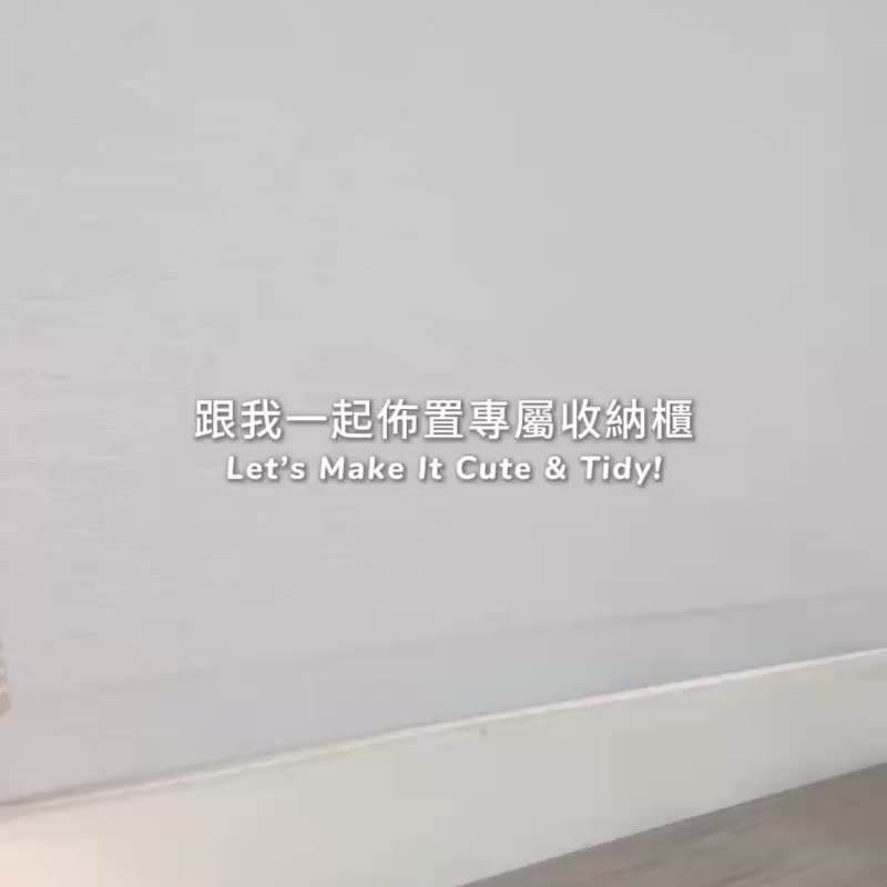 特_裝可愛三層收納櫃 - 居家收納/收納盒/儲物盒 - 塑膠 