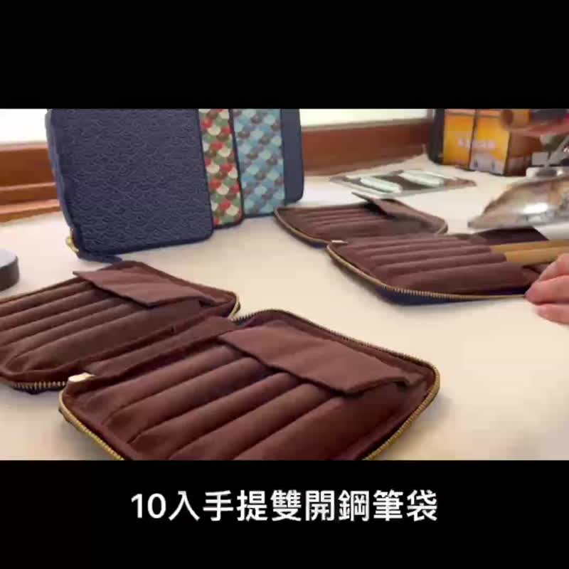 10-Pens Pen case _Wave Pattern - กล่องดินสอ/ถุงดินสอ - ผ้าฝ้าย/ผ้าลินิน 