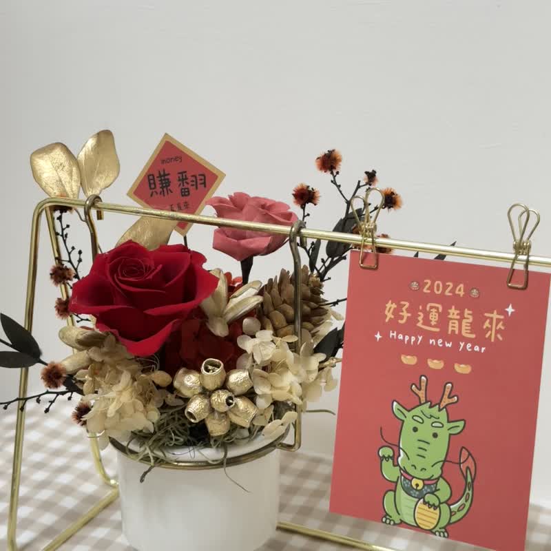 2024 Year of the Dragon Good Luck Dragon Comes New Year Flower Gift New Year Table Flower Opening Table Flower Gift - Dried Flowers & Bouquets - Other Metals Gold