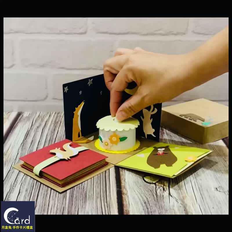 [DIY Handmade] Forest Animal Party Gift Box/Card Material Pack/Cake Style - Wood, Bamboo & Paper - Paper 