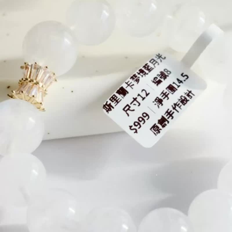 Amelia Jewelry丨月光石手鍊丨藍月光丨印度月光石丨女人石 - 手鍊/手環 - 水晶 白色