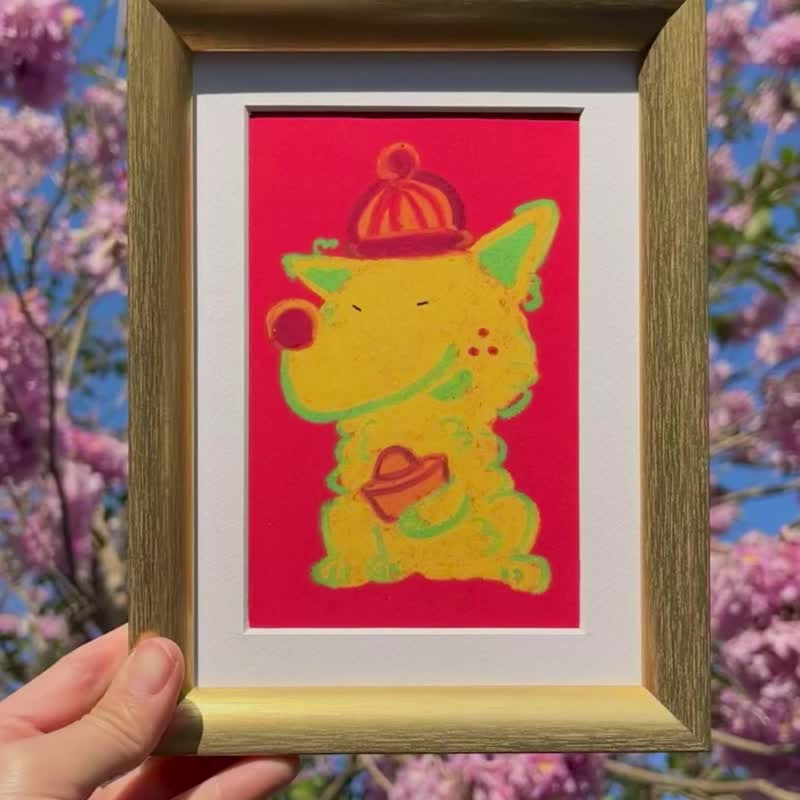 Shiba Wealth Guardian Wall Art - Framed - Dog Wall Art/New Year Wall Art/Entryway Decor - Posters - Paper 