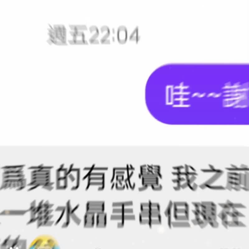 葉葉致富|鈦晶|正財貴人業務投資 - 手鍊/手環 - 水晶 