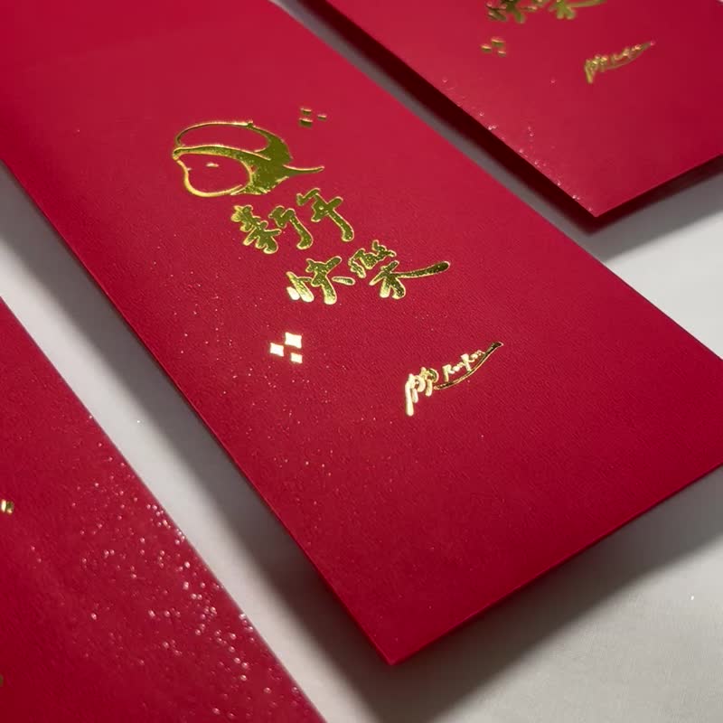 Hot stamping red envelope bag [RouRouDesign] - Chinese New Year - Paper Red