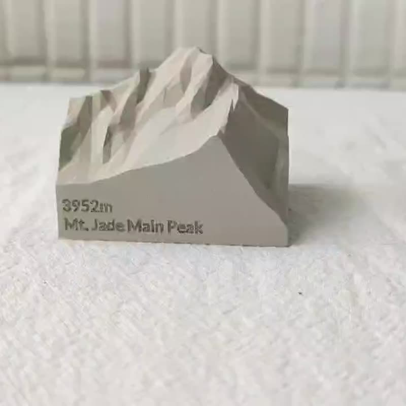 玉山水泥擴香石 | 許多小山的美好台灣 - 香氛/精油/擴香 - 水泥 灰色