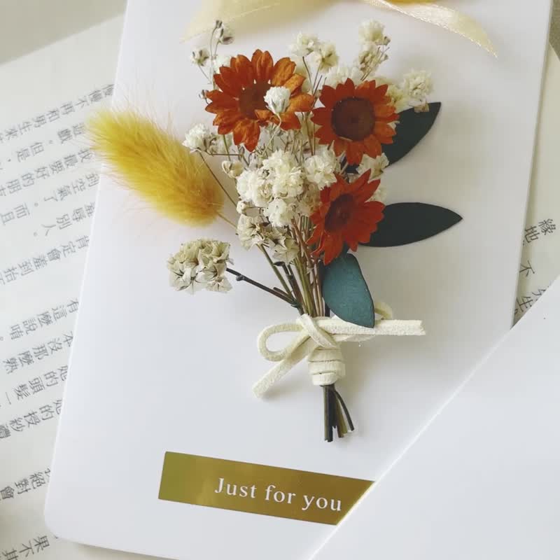 【卒業カード】ミニひまわり花束カード 卒業祝い 手作りカード DIY素材パック - カード・はがき - 寄せ植え・花 