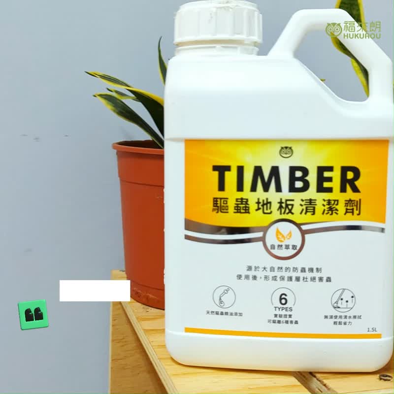 TIMBER Insect Repellent Floor Cleaner - 1.5 Liter - Other - Other Materials 