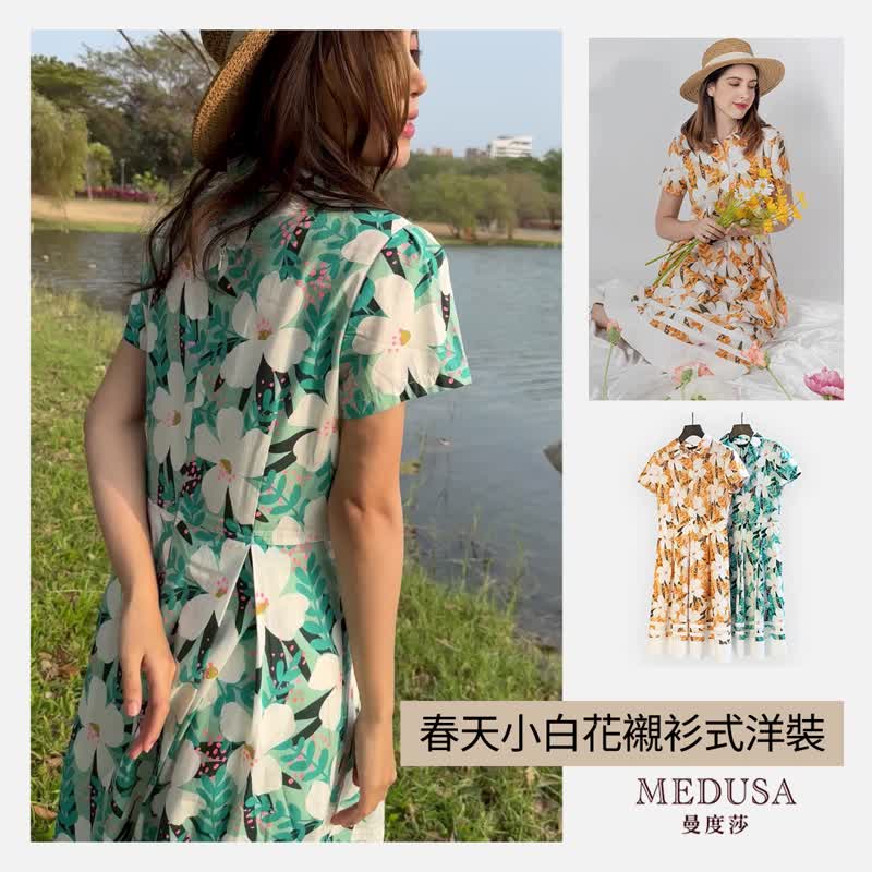 【MEDUSA】春天小白花襯衫式洋裝 - 2色 (M-XL) | 洋裝 - 洋裝/連身裙 - 棉．麻 橘色