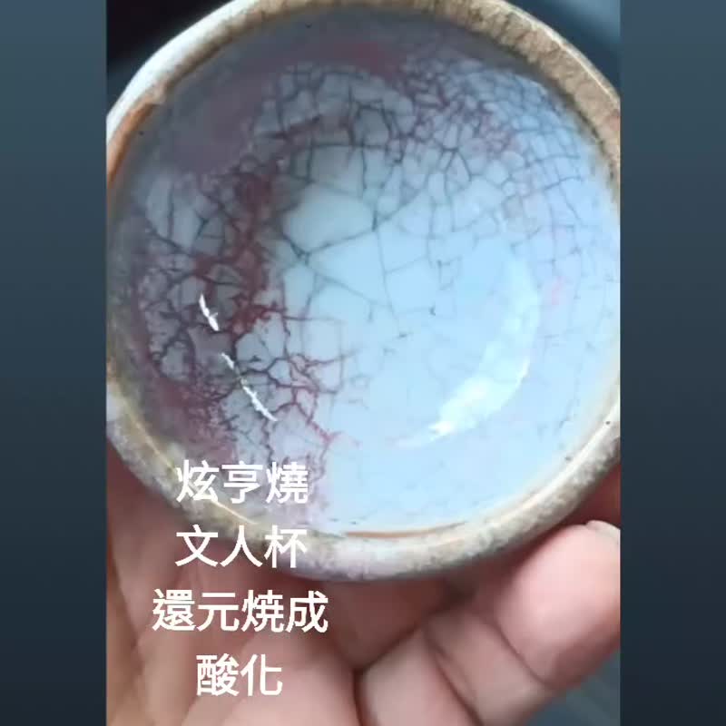 Literary cup colorful glaze reduction oxidation firing - ถ้วย - ดินเผา หลากหลายสี