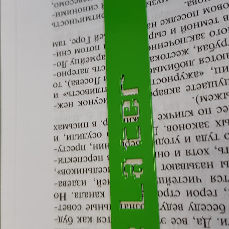 Call Me Later Metal Bookmark – Fun Green Page Marker for Modern Readers - 書籤 - 其他金屬 綠色