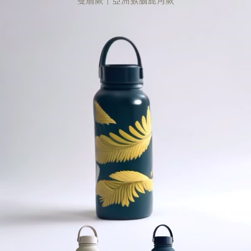 蕨印不鏽鋼保溫瓶 - 雙扇蕨 | 不鏽鋼 環保 保溫杯 飲料杯 畢業 - 保溫瓶/保溫杯 - 不鏽鋼 銀色