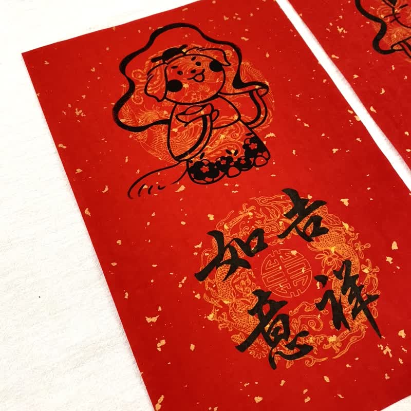 【林家春聯】貓狗門神桃符－手繪設計春聯 - 紅包袋/春聯 - 紙 紅色