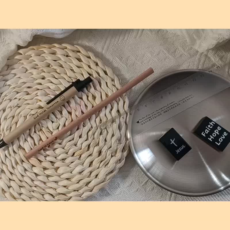 文具用品組 | 經文設計 | 敬畏耶和華是智慧的開端 | 主日學禮物 - 鉛筆/自動鉛筆 - 木頭 多色