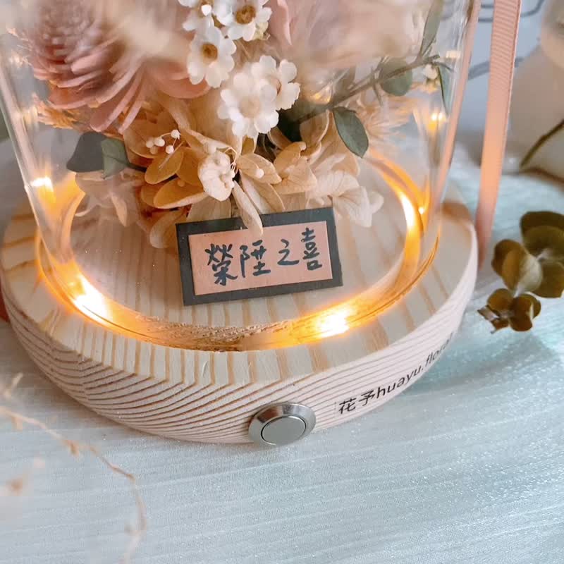 (Customized) Preserved Flower Dried Flower Glass Shade Night Light Valentine's Day Wedding Birthday Confession - Dried Flowers & Bouquets - Plants & Flowers Multicolor