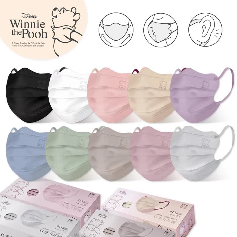 【ONEDERWanda】Disney Winnie the Pooh Butterfly Beauty Mask for Adults (15 pieces) - Face Masks - Other Materials 