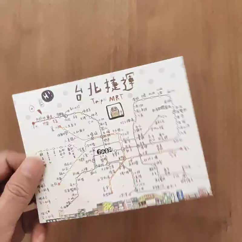 U&S 叔叔與妹妹 插畫繪製 台北捷運MRT路網圖 彩色 明信片 - 卡片/明信片 - 紙 白色