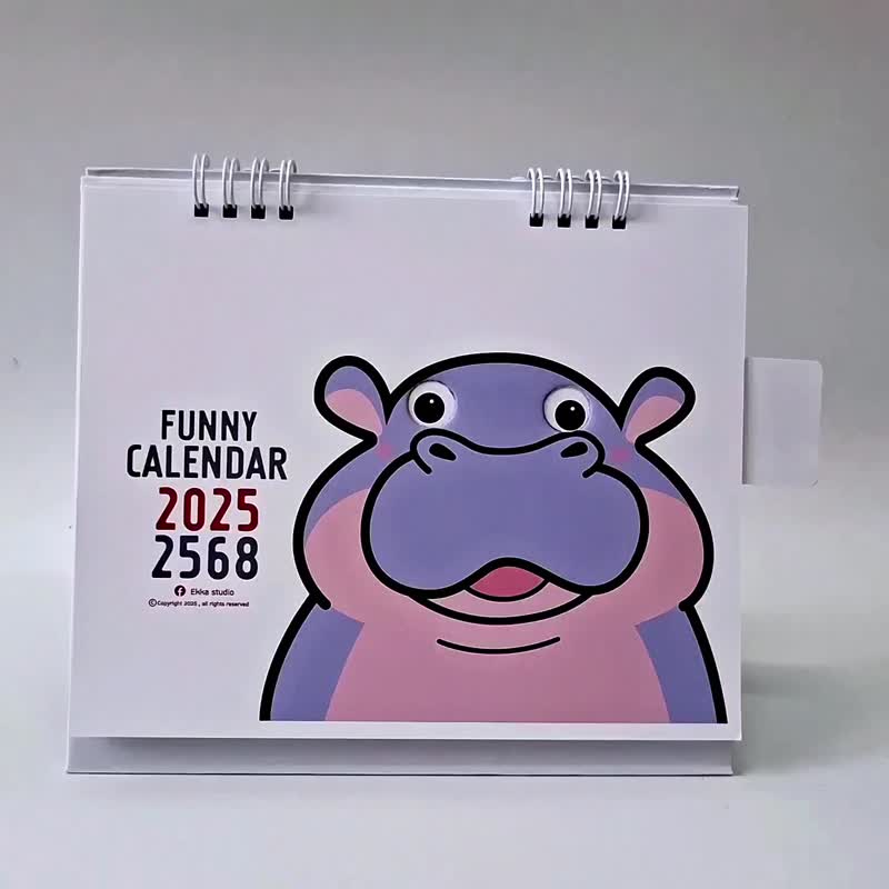 Funny calendar 2025 - Calendars - Paper White