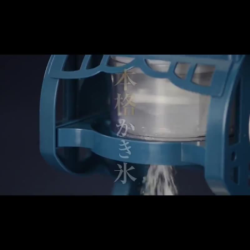 ドウシシャ レトロ風電動かき氷機（ちびまる子ちゃんモデル） - 調理家電 - 金属 