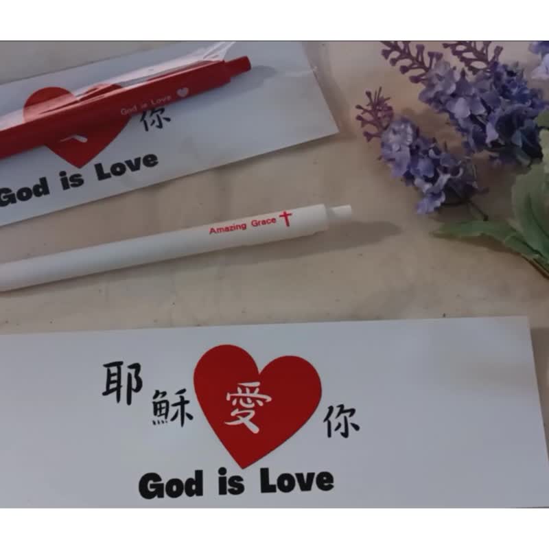 Gospel pen/red pen (ink color: red)/white pen (ink color: blue) | - Ballpoint & Gel Pens - Plastic White