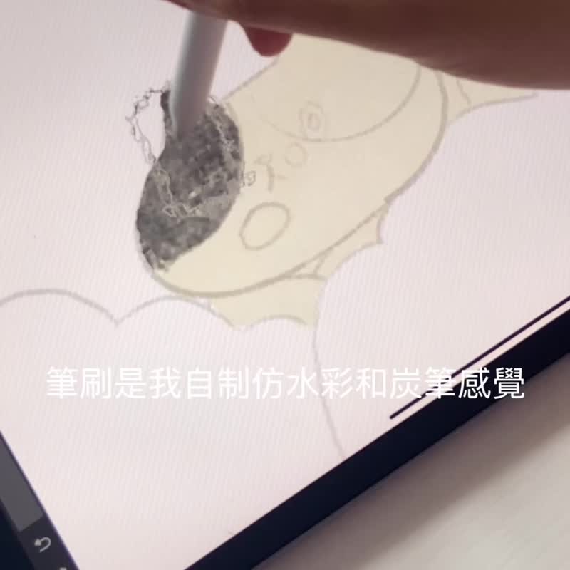 Sheung手繪感筆刷包【Procreate筆刷】 - 其他數位設計 - 其他材質 