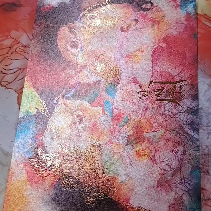 【彩虹橋】燙金明信片 - 卡片/明信片 - 紙 多色