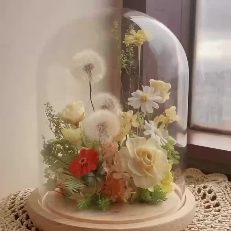 【花訴花芸】タンポポの約束 フラワーグラスドーム / 開店祝い / 昇進祝い / お祝いギフト - ドライフラワー・ブーケ - 寄せ植え・花 多色