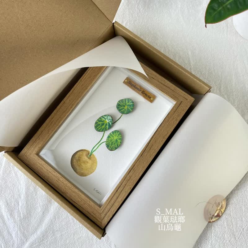 觀葉琺瑯相框_山烏龜 - 擺飾/家飾品 - 琺瑯 多色