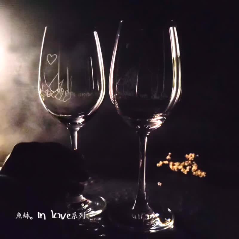 【婚賀對杯】客定手雕 In love 高腳杯對杯 雕圖/免費刻字 - 酒杯/酒器 - 玻璃 透明