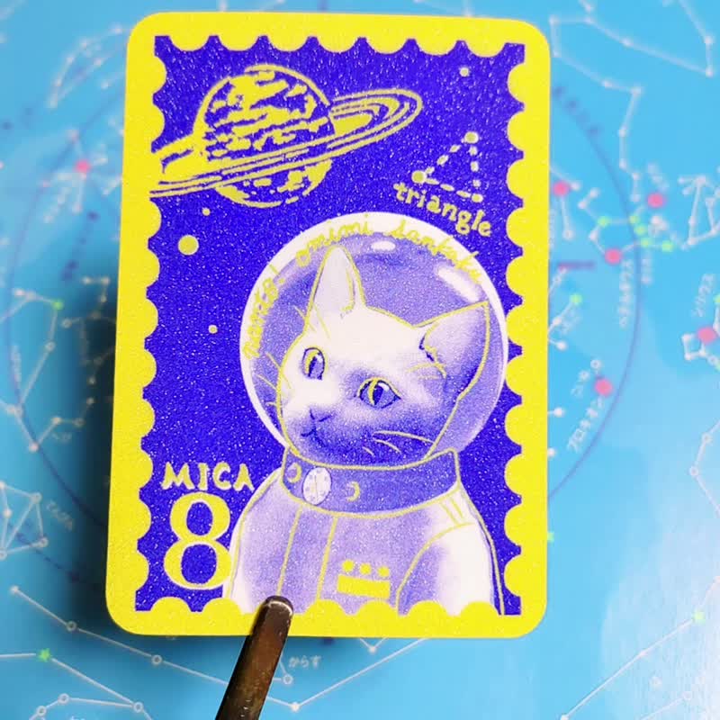 Glitter Sticker Captain Mica Stamp - Stickers - Waterproof Material Blue
