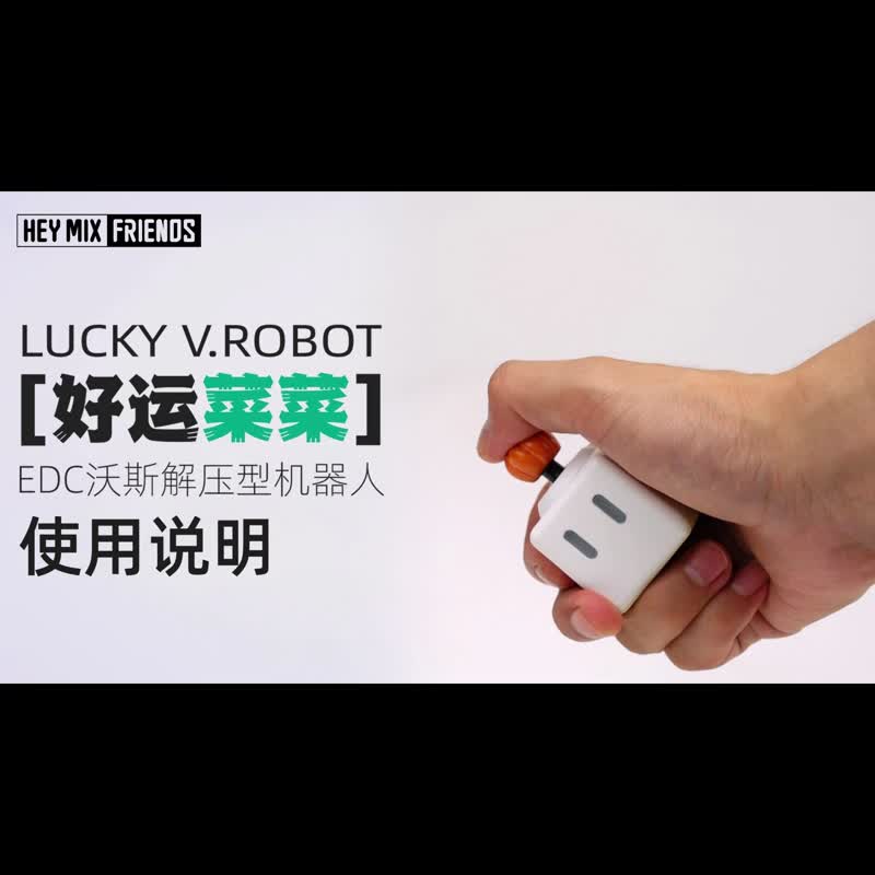 HEYMIX沃斯好运珠珠菩提系列EDC解压玩具创意玩具办公室解压神器 - 科技小物 - 塑膠 