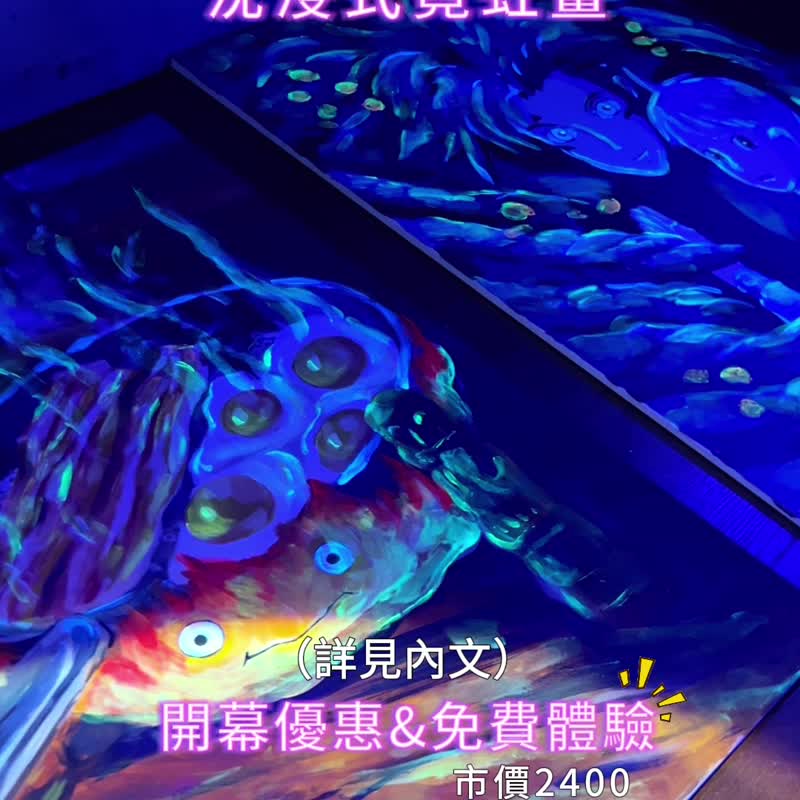 Fluorescent Neon Painting\ Luminous Painting\ Luminous Painting\ Taipei Bridge\Cultural Coin\Pet Friendly\Parent-child Painting - วาดภาพ/ศิลปะการเขียน - อะคริลิค 