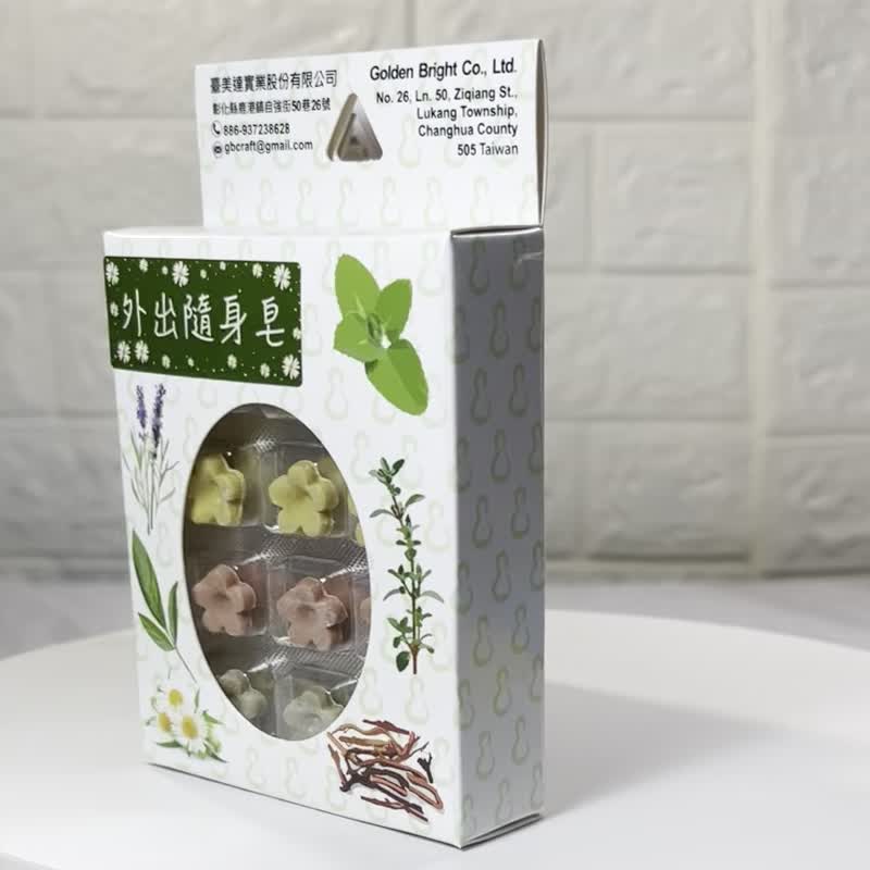 24hr 快速出貨 防疫洗手皂 多種精油天然草本可選 買五送一 - 肥皂/手工皂 - 其他材質 多色