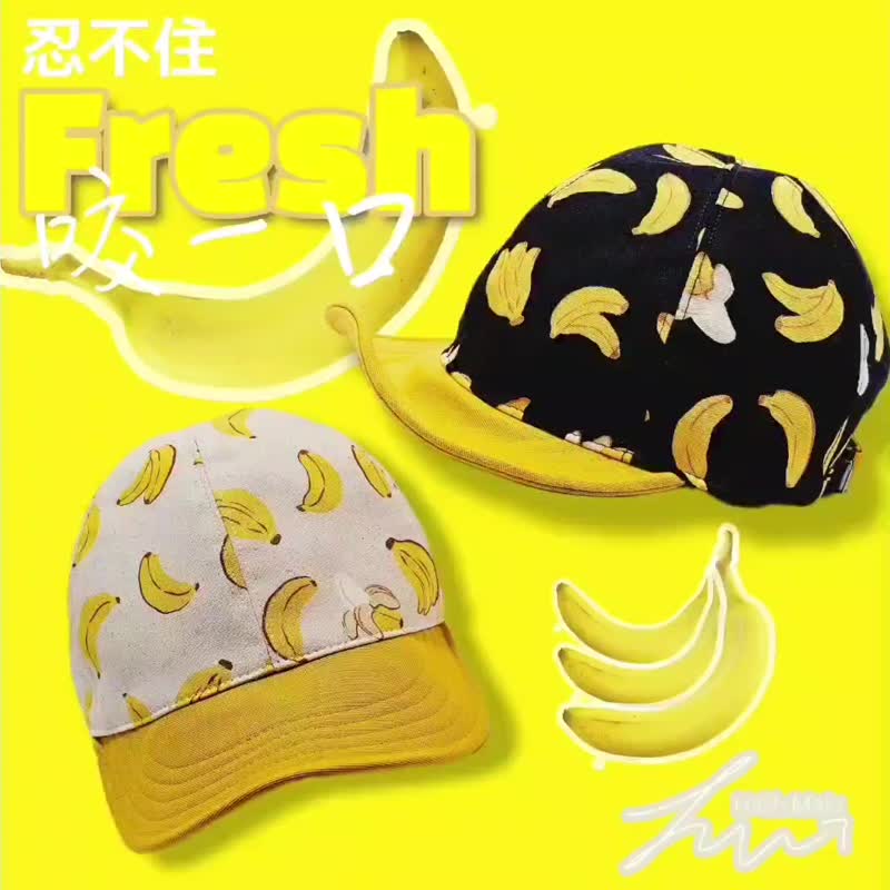 【HiGh MaLi】Short brim baseball cap/parent-child hat/banana/banana/banana#turnbrim#gift - Hats & Caps - Cotton & Hemp Yellow