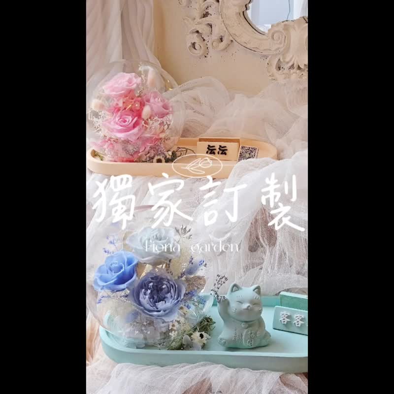 原創設計 日本永生花玻璃罩名片座 立體字 商店意象設計 客製花禮 - 乾燥花/永生花 - 其他材質 