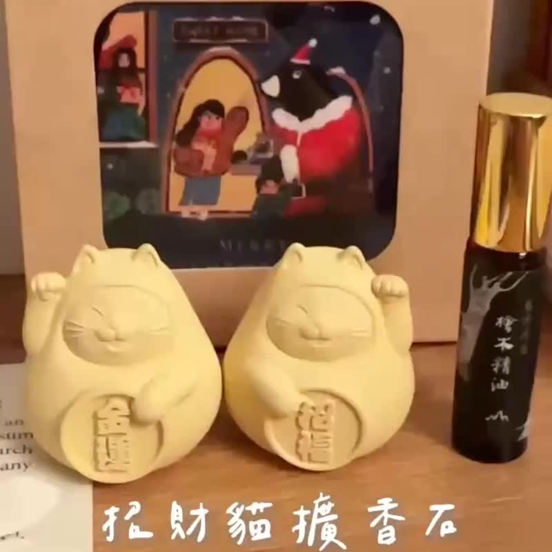 【聖誕禮物】2026開運必備-招財貓擴香石+檜木精油 財源滾滾來 - 香薰/精油/線香 - 水泥 