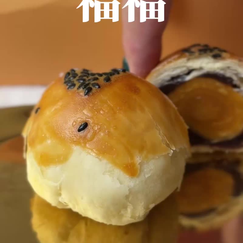 酥酥福福禮盒 買了就舒服 中秋節蛋黃酥禮盒 現貨 - 零食/點心 - 新鮮食材 黃色