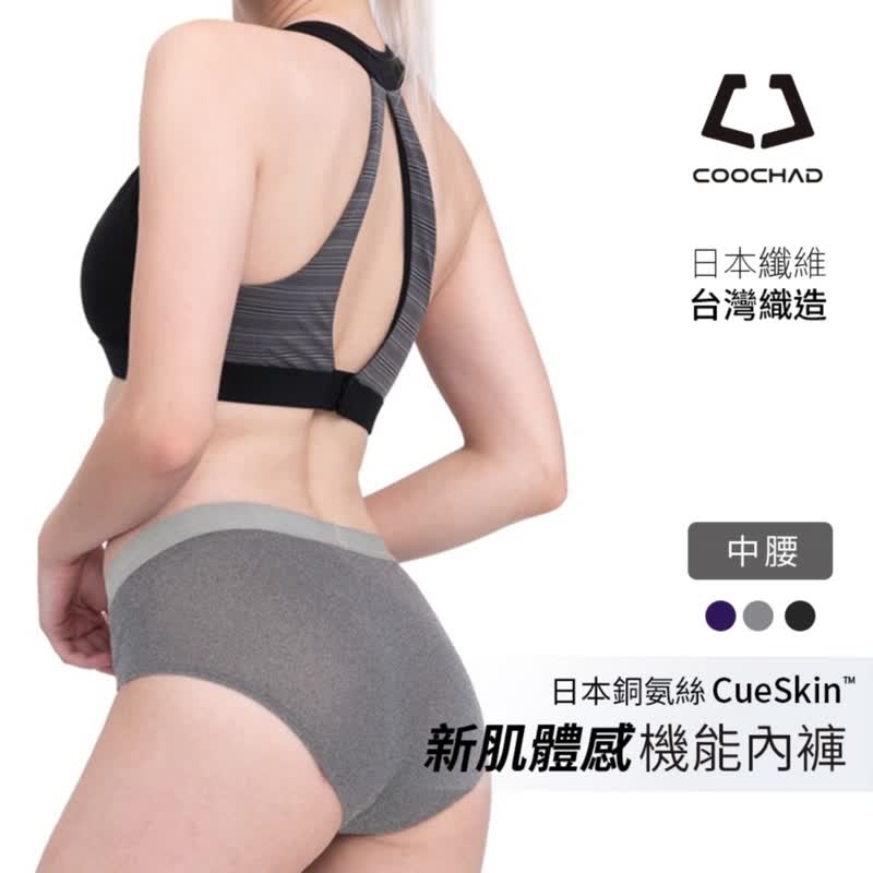 日本ブロンズシルク女性用ミッドウエスト下着、肌に滑らか、涼しさが長続き、通気性があり蒸し暑い、台湾製 - アンダーウェア - その他の化学繊維 多色