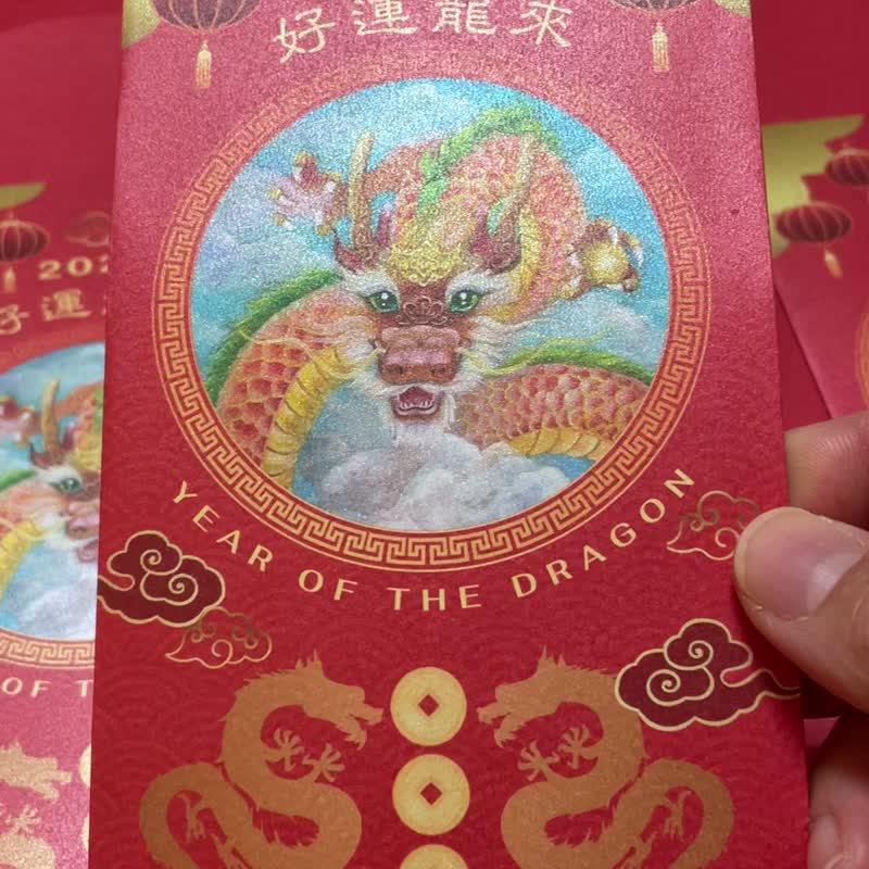 Good Luck Dragon original hand-painted oil painting design red envelope bag 12 pieces/120 pounds star fantasy paper/limited edition/artist work - Chinese New Year - Paper 