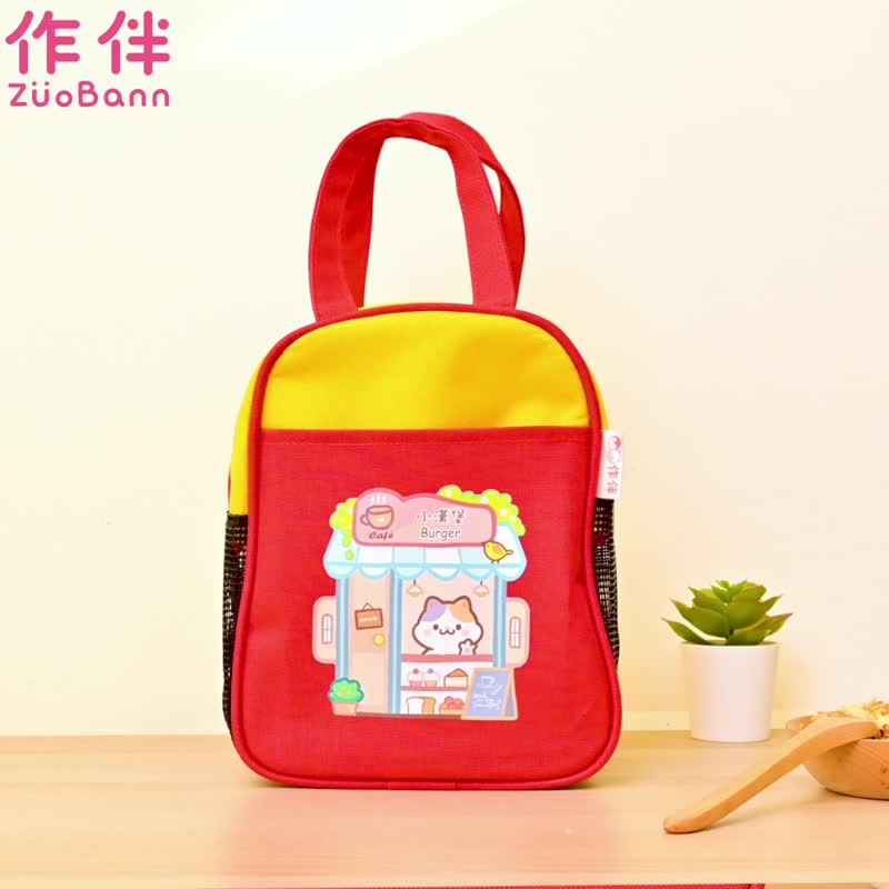 客製化便當袋 【兔兔蔬果店】 - 便當盒/食物袋 - 防水材質 透明